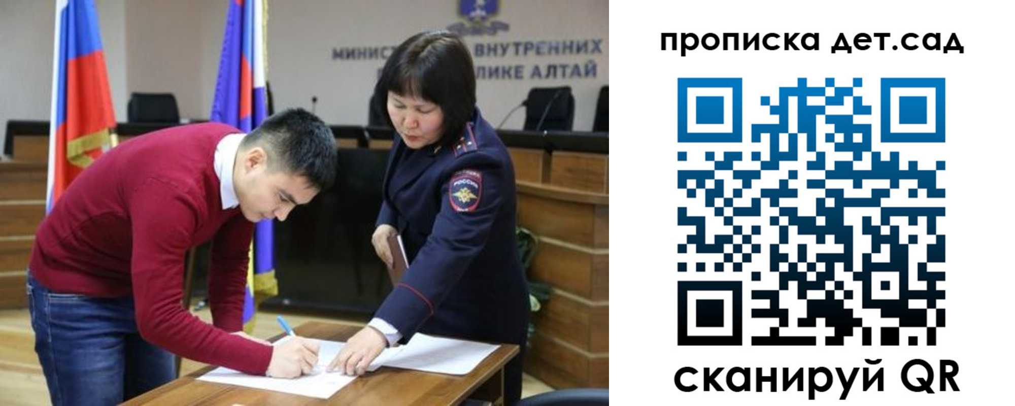 временная регистрация в Белоозёрском